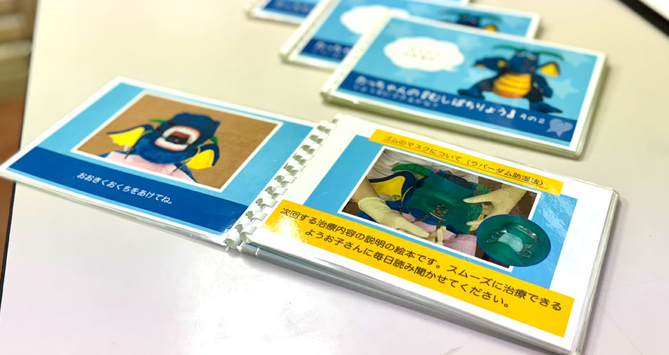 小児歯科専門医の院長